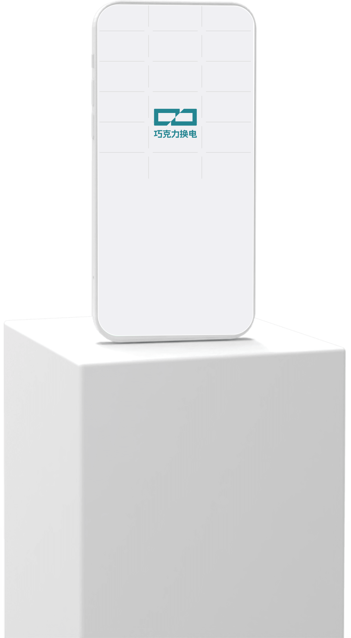 解决方案手机图1